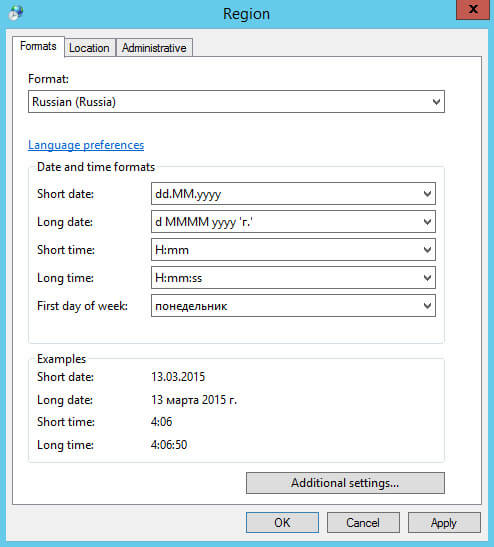 Базовая настройка Windows Server 2012 R2