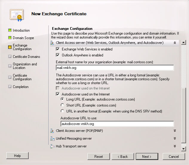 Настройка Exchange Server 2010