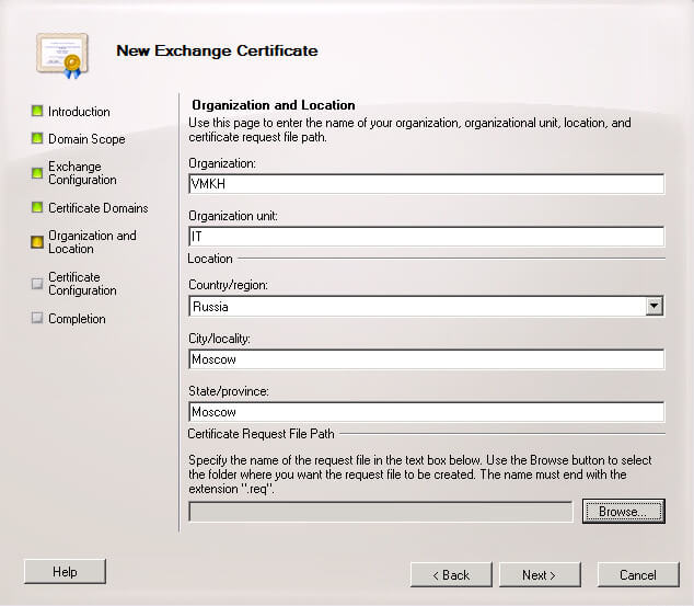 Настройка Exchange Server 2010