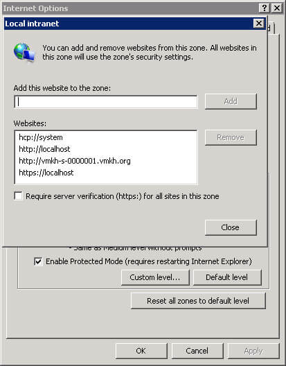 Настройка Exchange Server 2010