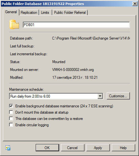 Настройка Exchange Server 2010