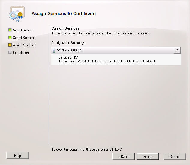 Настройка Exchange Server 2010