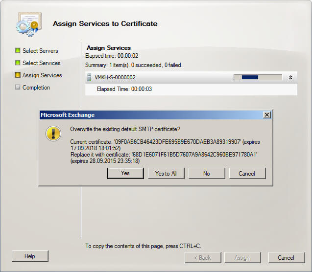 Настройка Exchange Server 2010