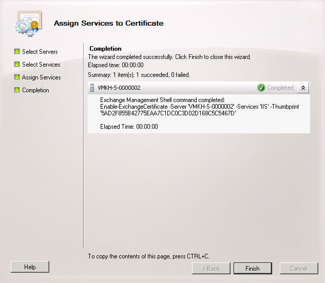 Настройка Exchange Server 2010