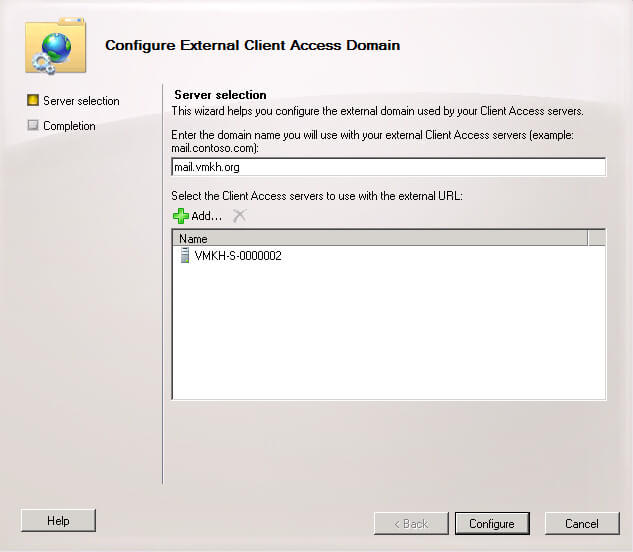 Настройка Exchange Server 2010