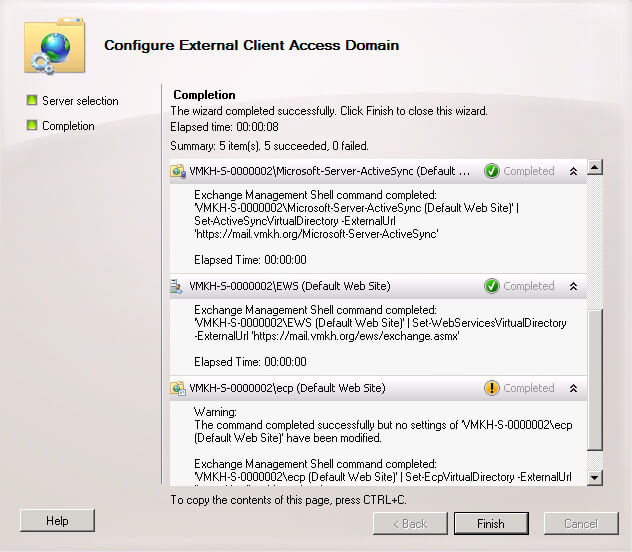 Настройка Exchange Server 2010