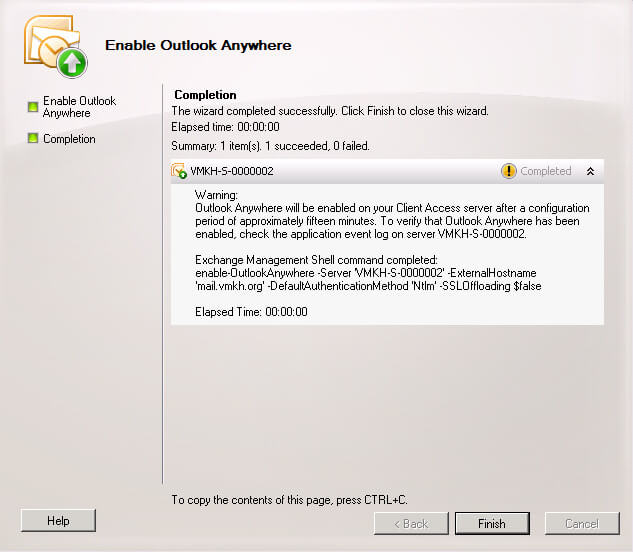 Настройка Exchange Server 2010