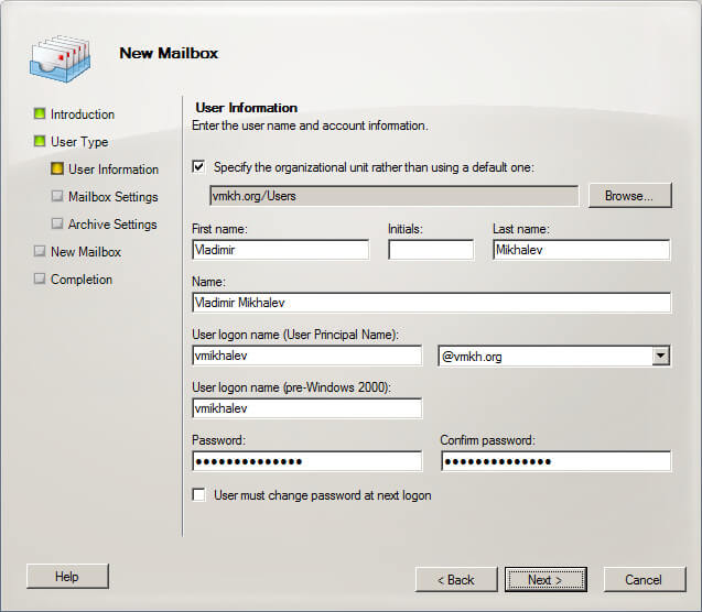 Настройка Exchange Server 2010