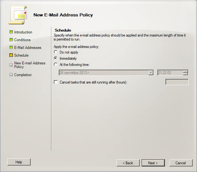 Настройка Exchange Server 2010