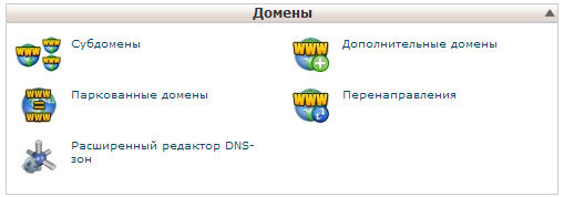 Настройка Exchange Server 2010