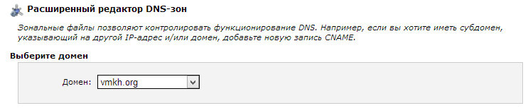 Настройка Exchange Server 2010