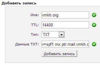 Настройка Exchange Server 2010