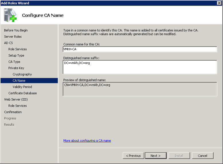 Настройка Exchange Server 2010