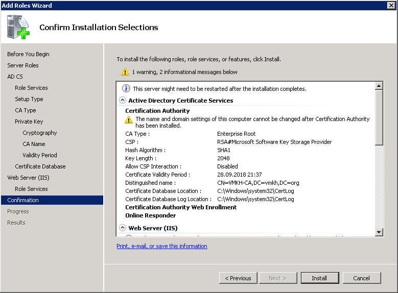 Настройка Exchange Server 2010