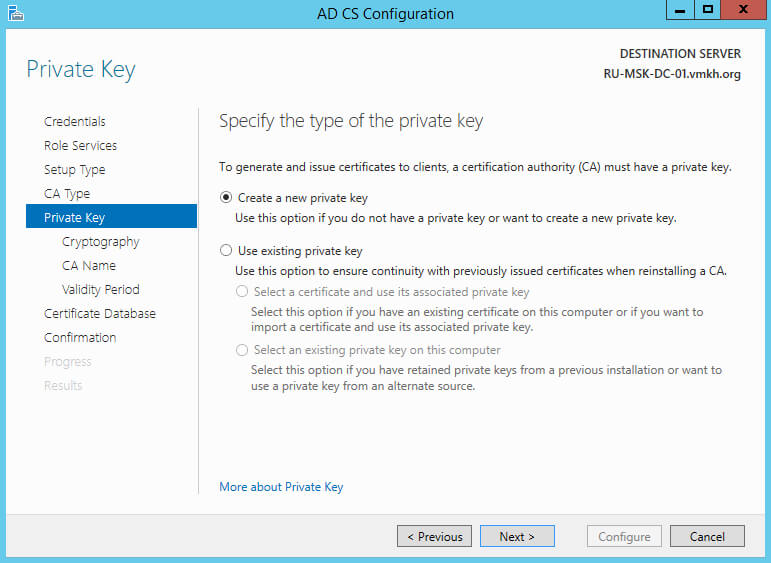 Настройка Exchange Server 2016