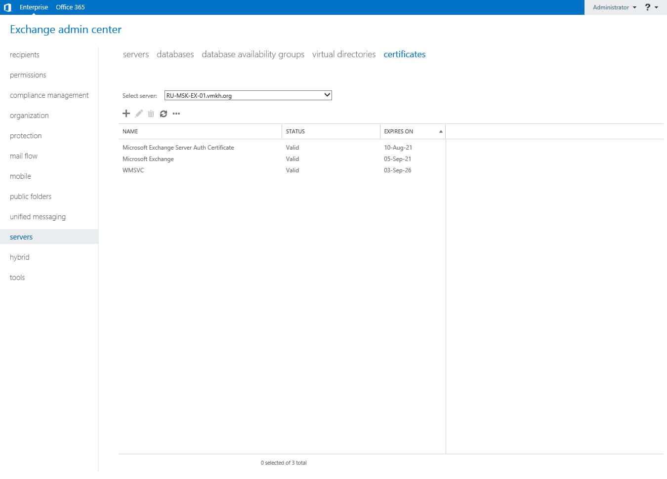 Настройка Exchange Server 2016