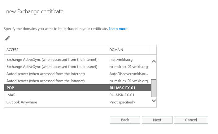 Настройка Exchange Server 2016