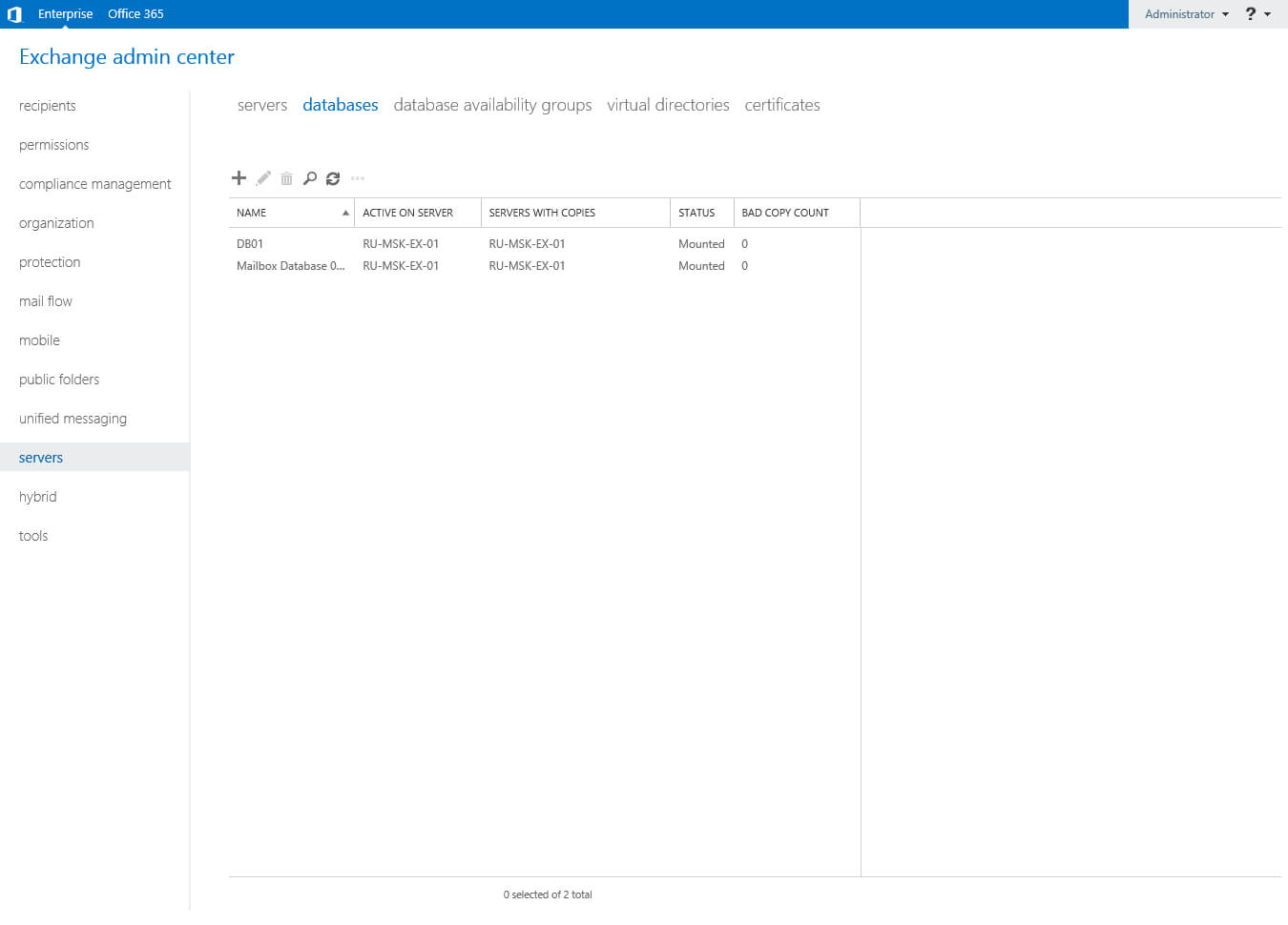 Настройка Exchange Server 2016