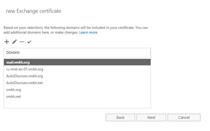 Настройка Exchange Server 2016