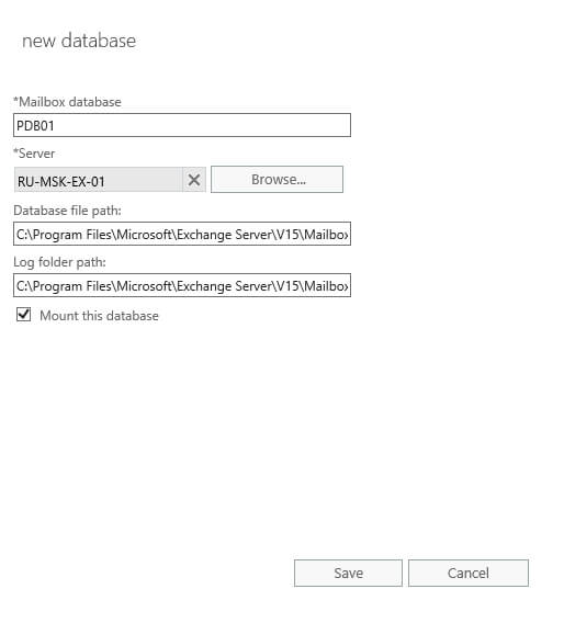 Настройка Exchange Server 2016