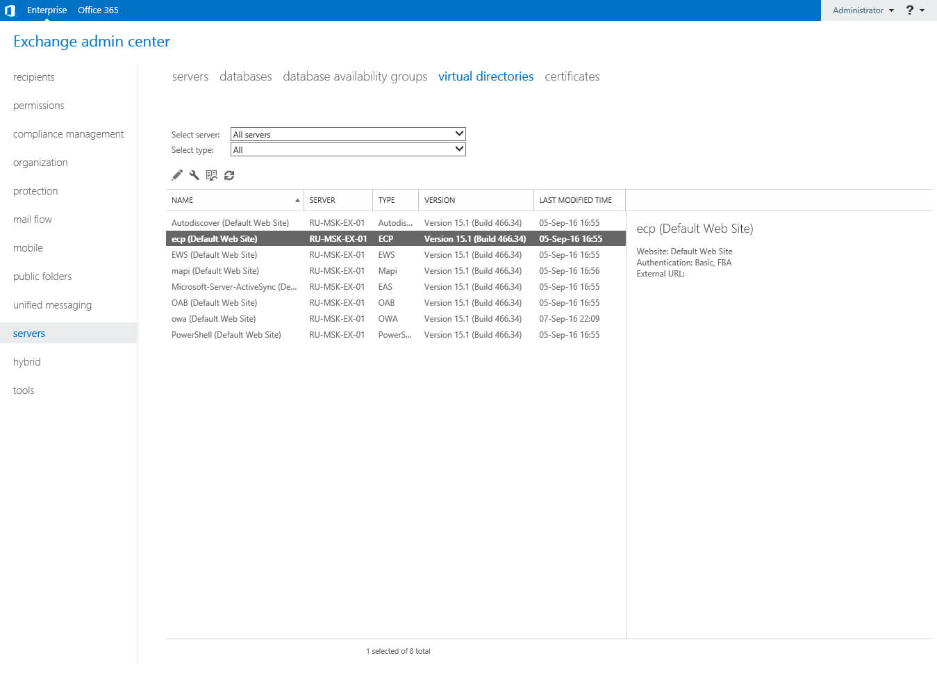 Настройка Exchange Server 2016