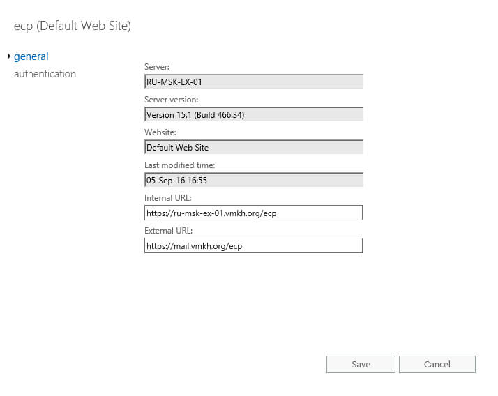 Настройка Exchange Server 2016