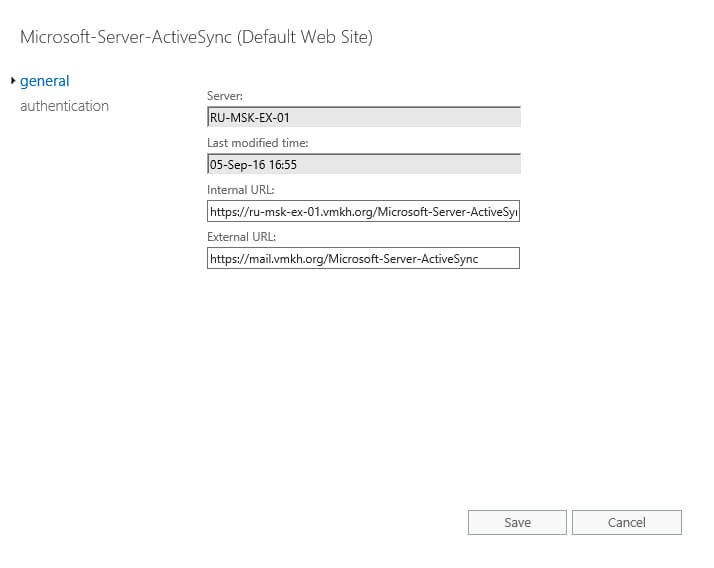 Настройка Exchange Server 2016