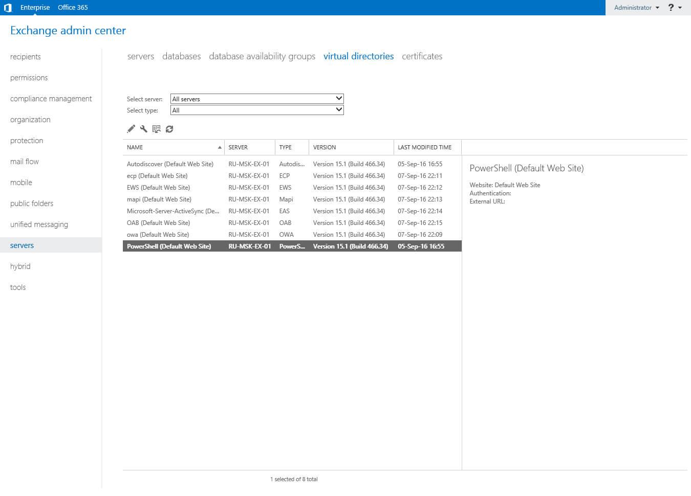 Настройка Exchange Server 2016