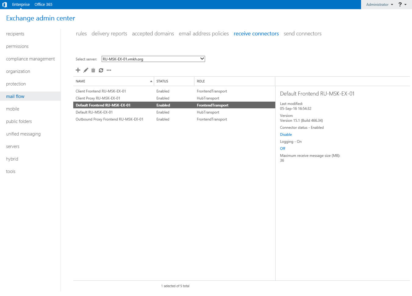 Настройка Exchange Server 2016