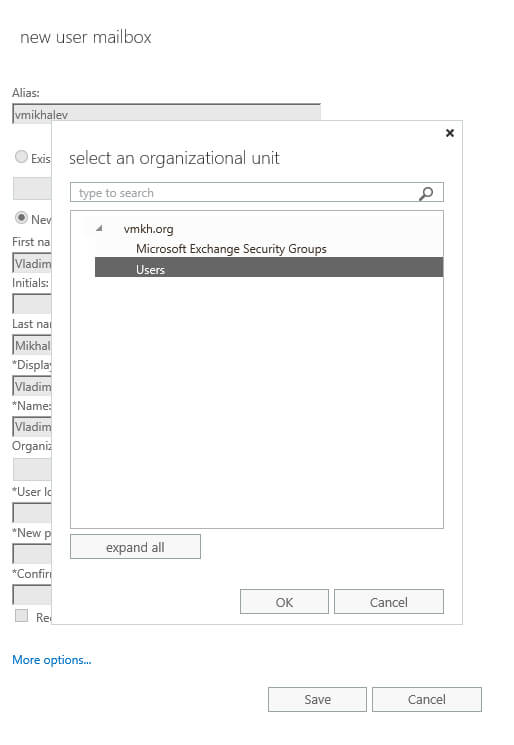 Настройка Exchange Server 2016