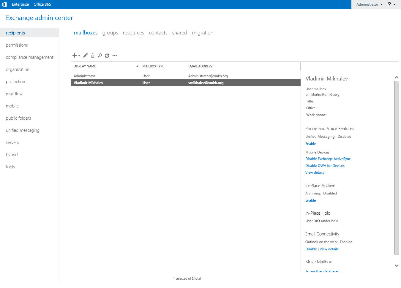 Настройка Exchange Server 2016