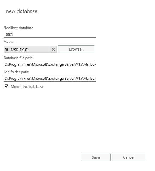 Настройка Exchange Server 2016