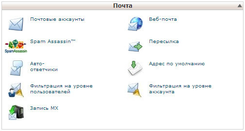 Настройка Exchange Server 2016