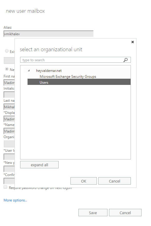 Настройка Exchange Server 2019