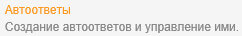 Настройка OTRS