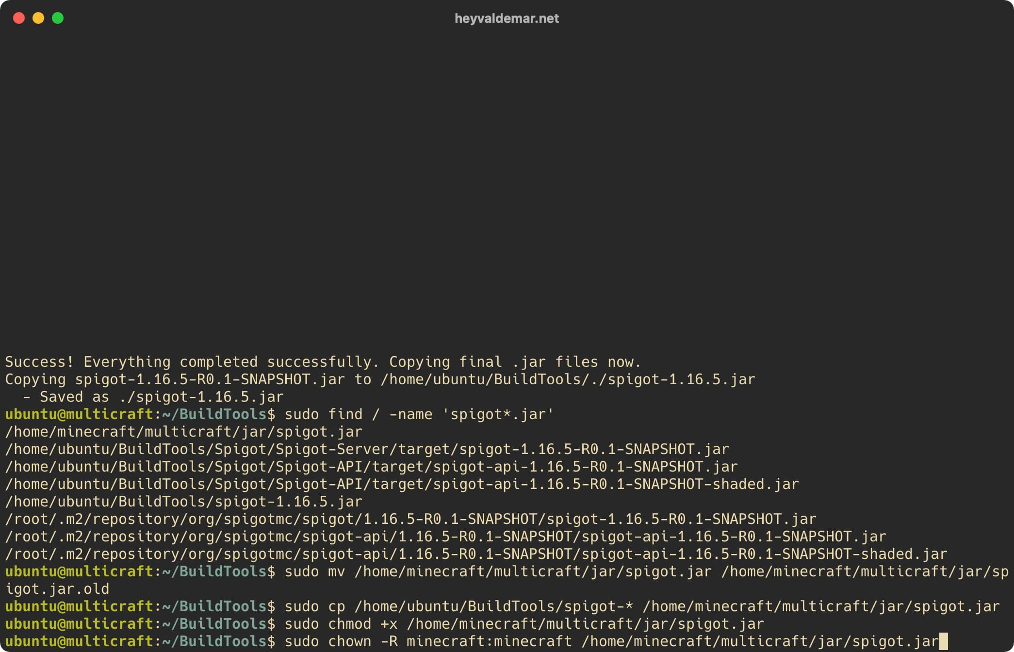 Обновление Spigot на Ubuntu Server с Multicraft