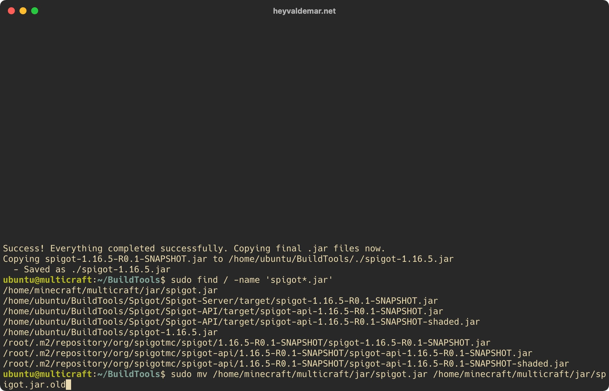 Обновление Spigot на Ubuntu Server с Multicraft