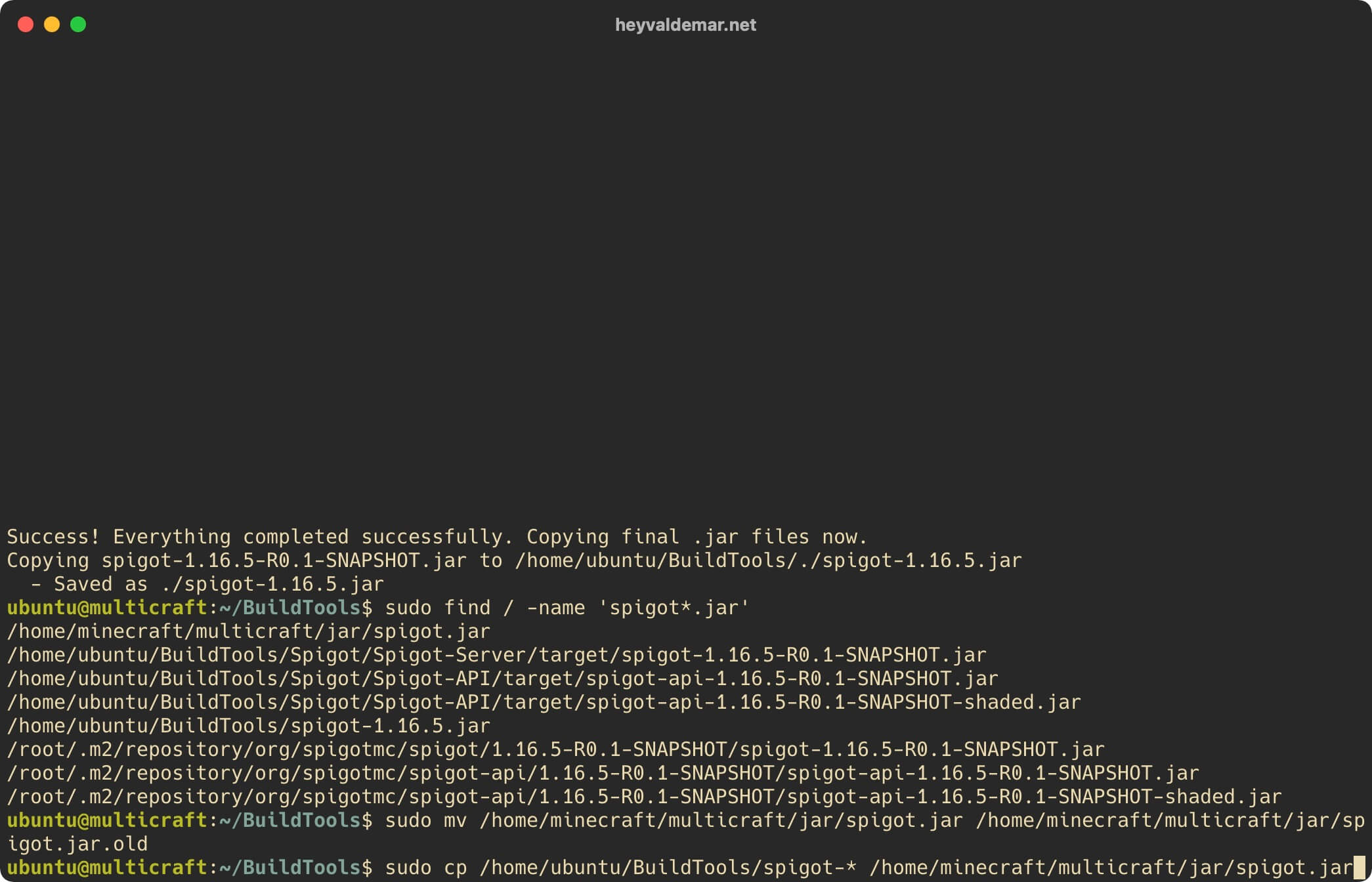 Обновление Spigot на Ubuntu Server с Multicraft