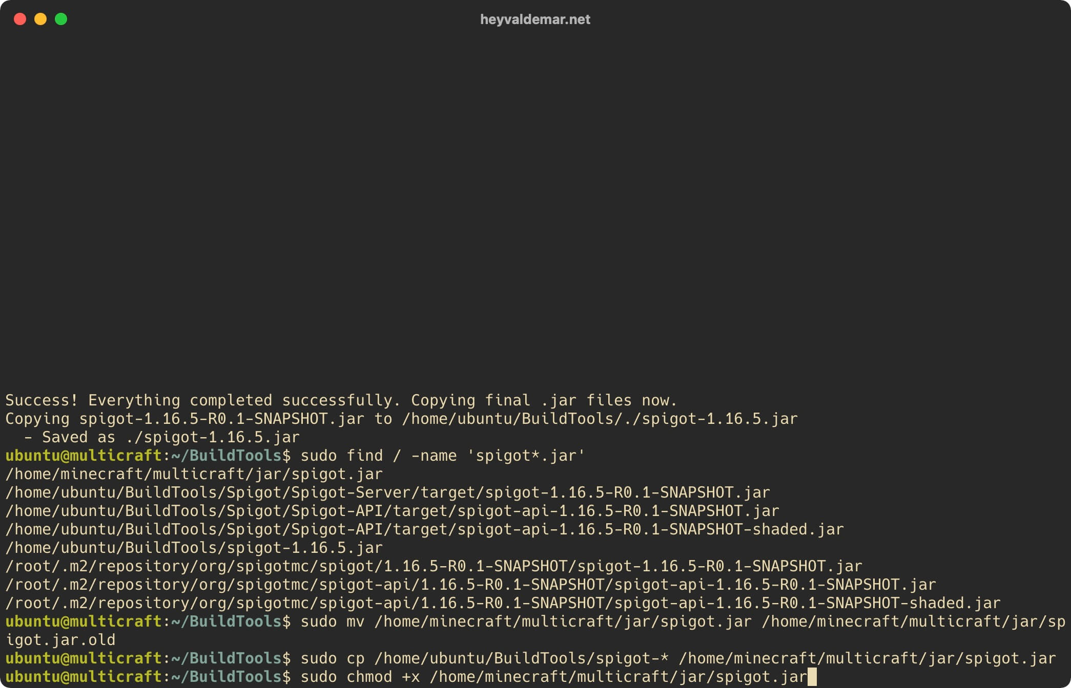Обновление Spigot на Ubuntu Server с Multicraft