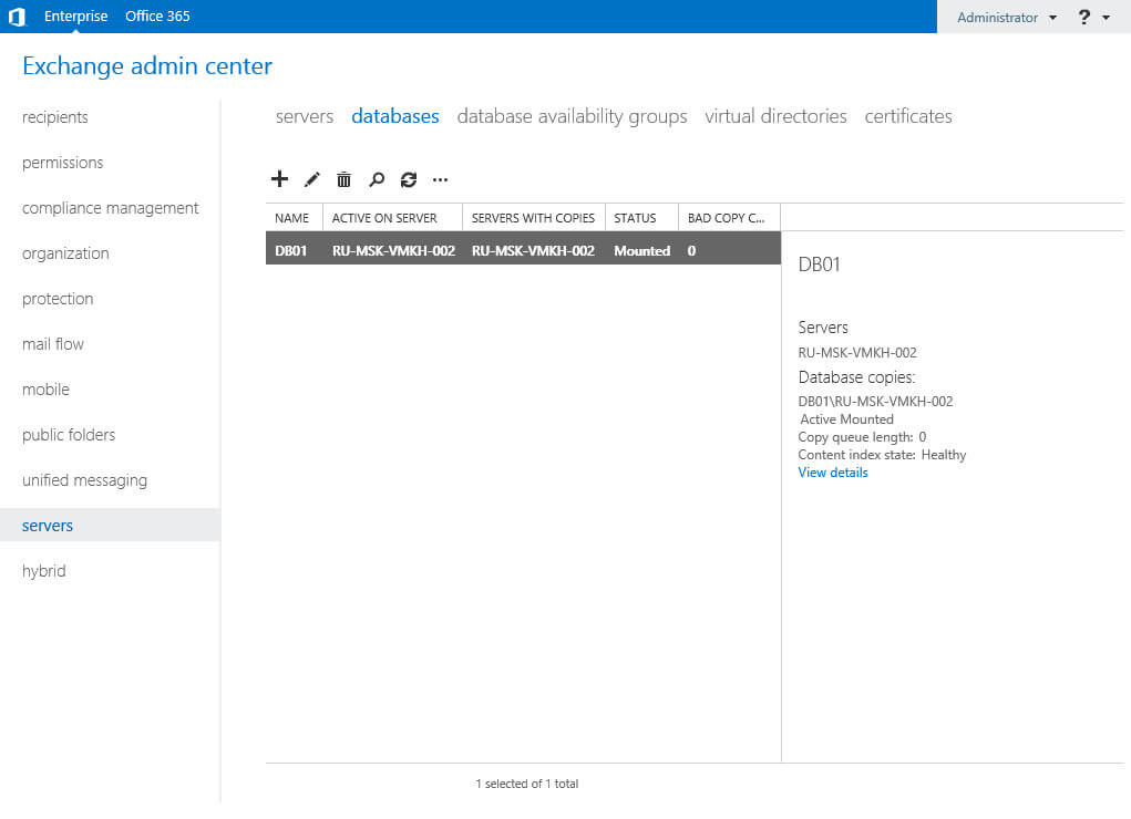 Создание автономной адресной книги в Exchange Server 2013