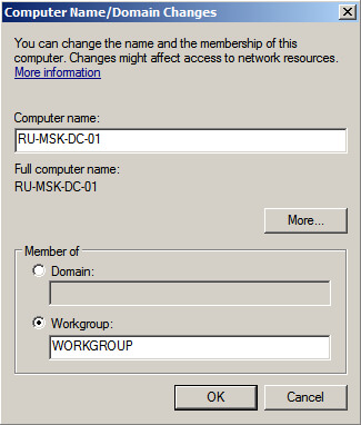 Установка Active Directory Domain Services на Windows Server 2008 R2