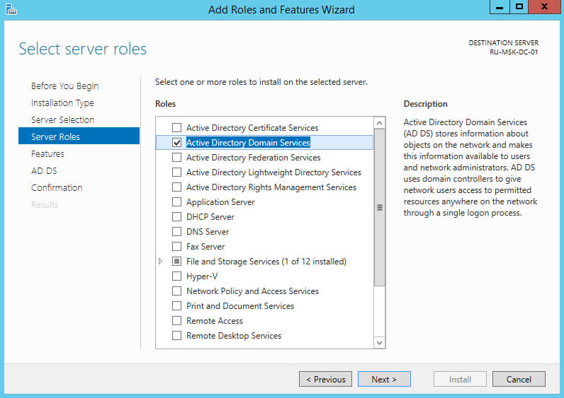 Установка Active Directory Domain Services на Windows Server 2012 R2