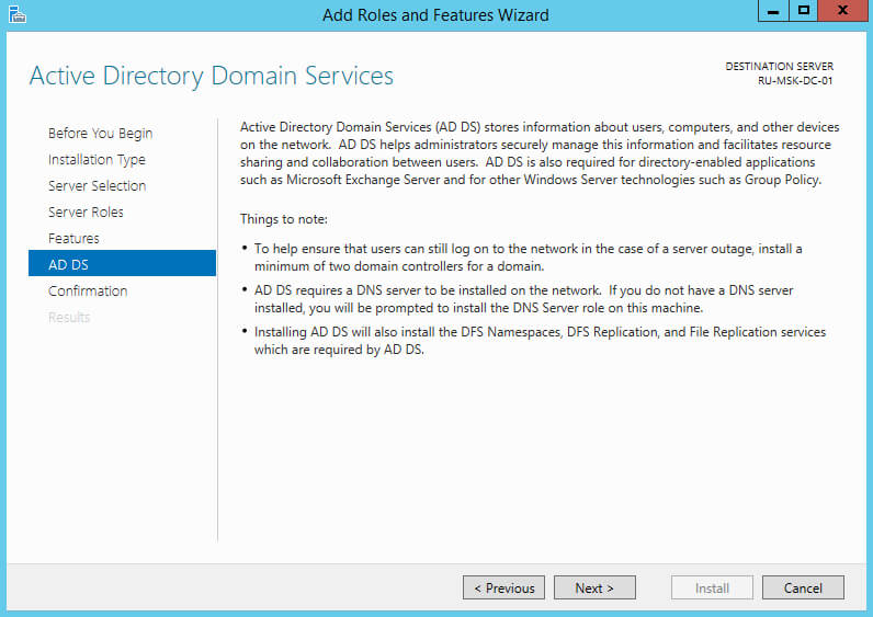 Установка Active Directory Domain Services на Windows Server 2012 R2