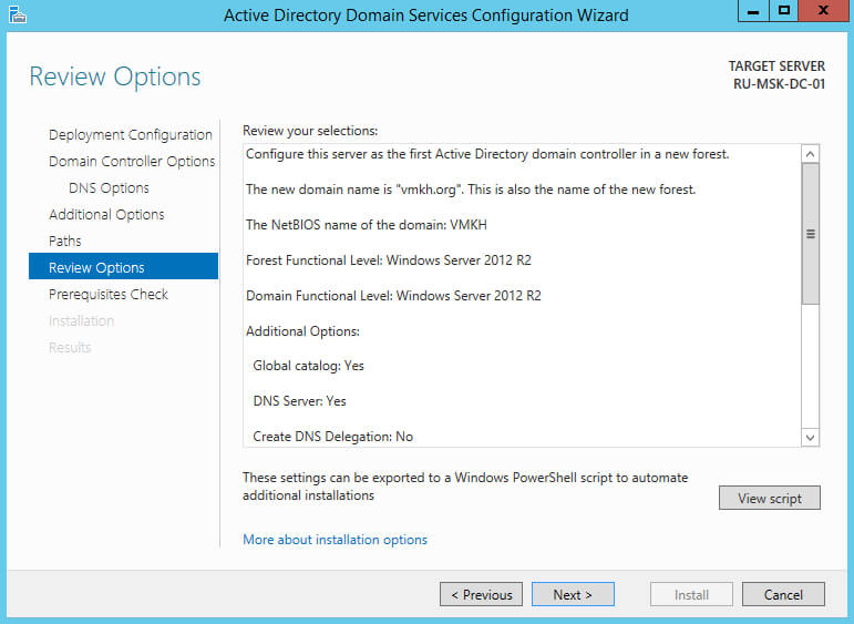 Установка Active Directory Domain Services на Windows Server 2012 R2