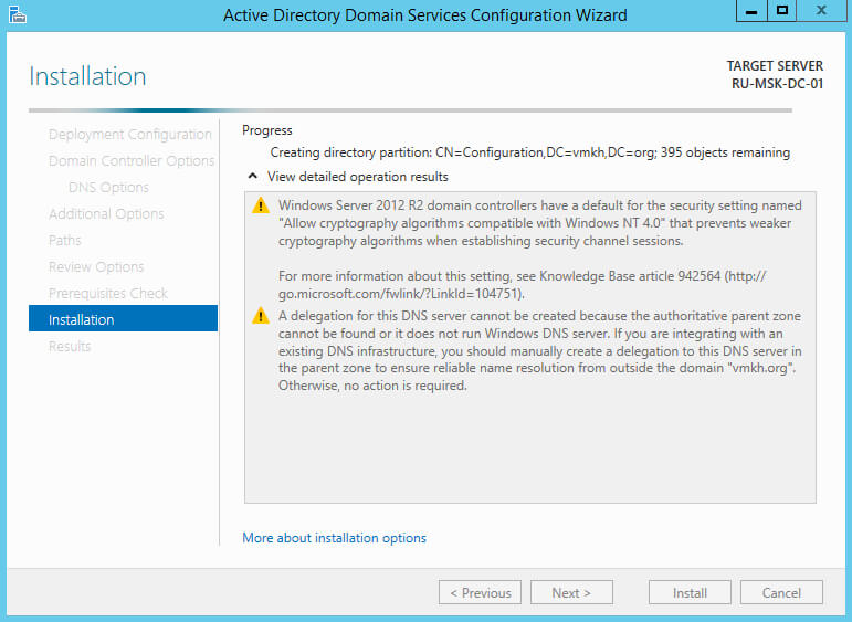 Установка Active Directory Domain Services на Windows Server 2012 R2