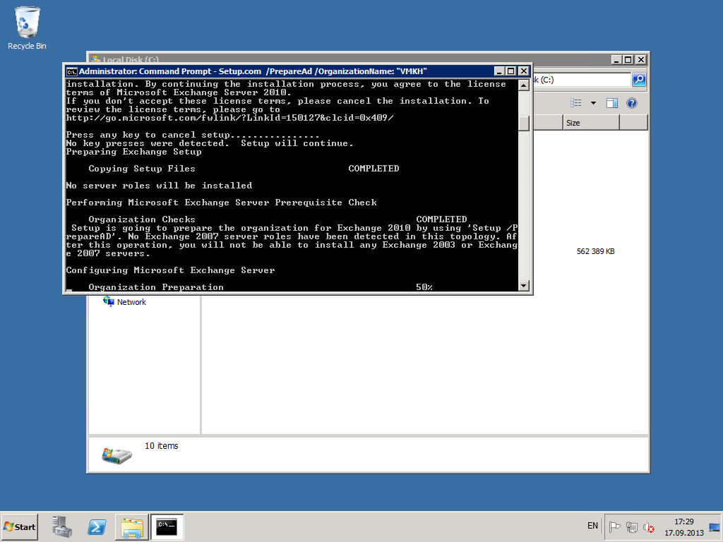 Установка Exchange Server 2010