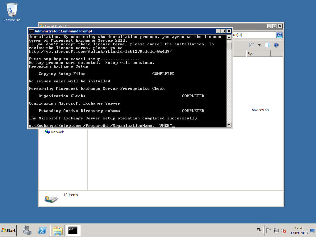 Установка Exchange Server 2010