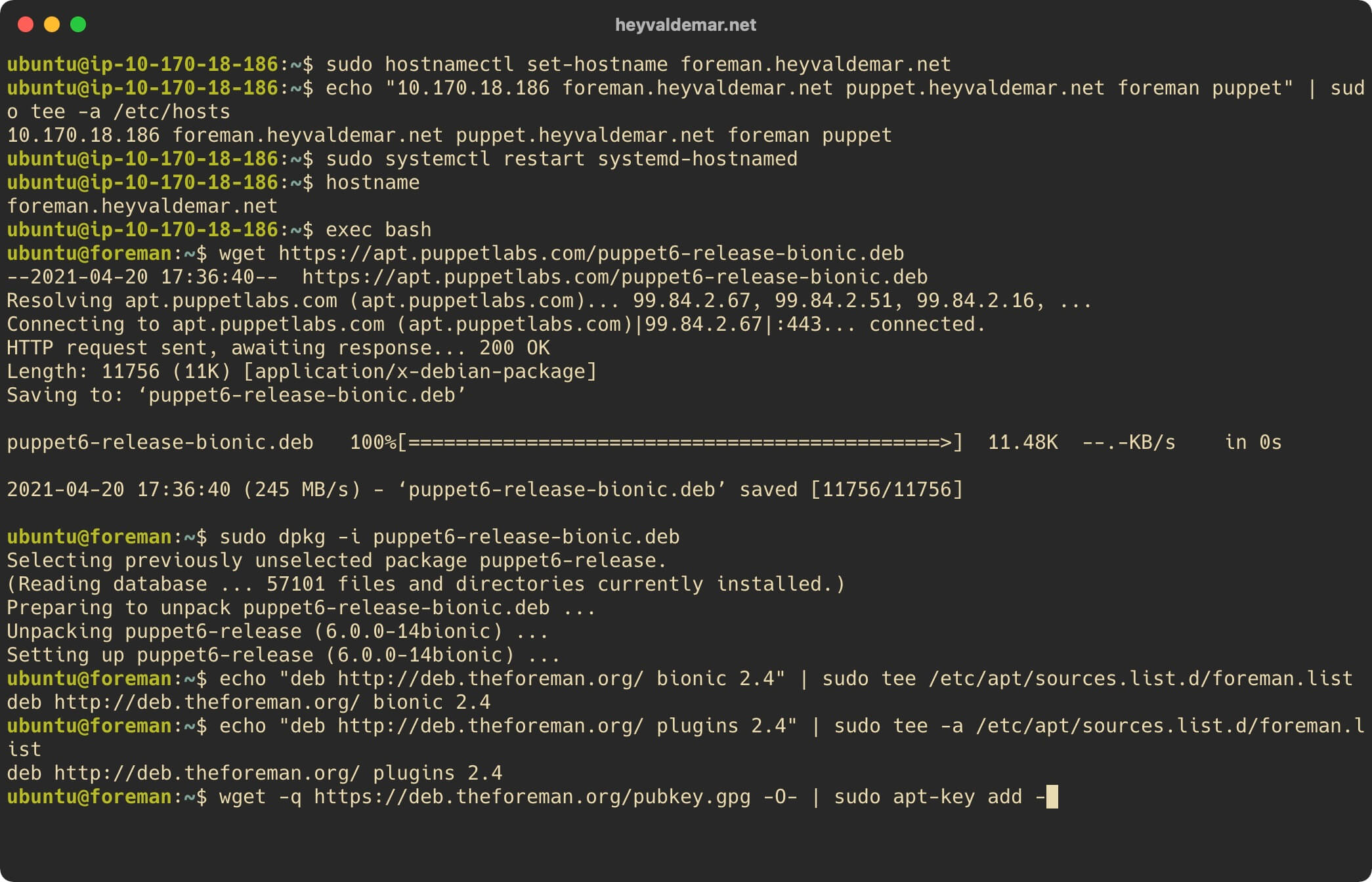 Установка Foreman на Ubuntu Server