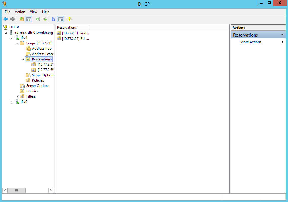 Установка и настройка DHCP Server на Windows Server 2012 R2