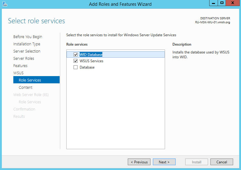 Установка и настройка Windows Server Update Services на Windows Server 2012 R2